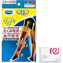 Amazon.co.jp: メディキュット 着圧ソックス 高圧力タイプ 寝ながら
